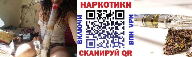 Что такое Воронеж БУТИРАТ А ПВП Меф Кокаин МАРИХУАНА