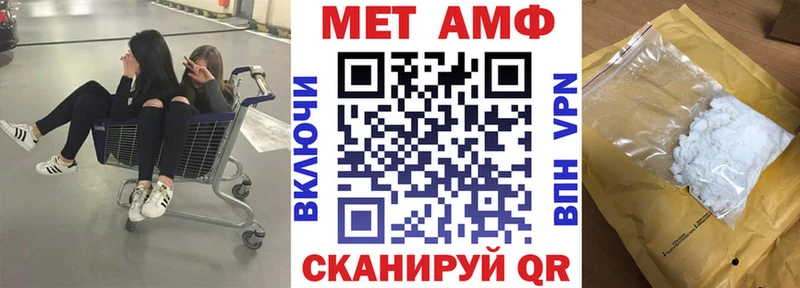 Amphetamine Premium  Воронеж 