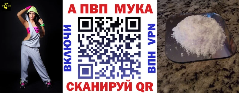 Alpha-PVP Crystall  наркотики  Воронеж 