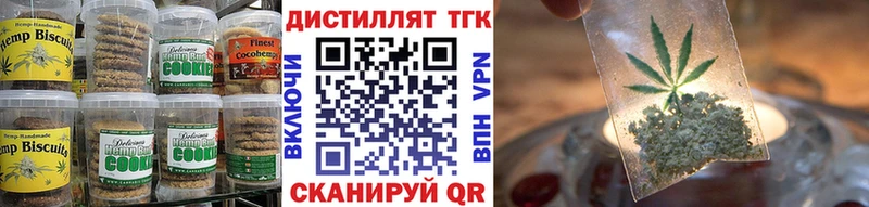 Еда ТГК марихуана  Воронеж 