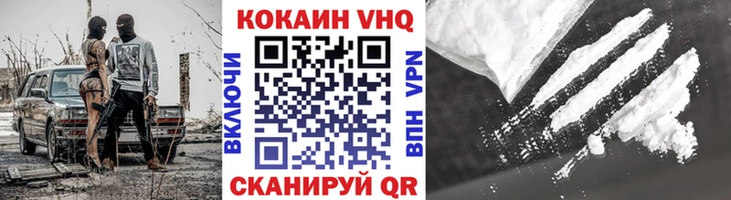как найти наркотики Воронеж Кокаин Эквадор