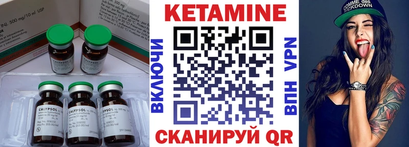 Кетамин VHQ  купить наркоту  Воронеж 