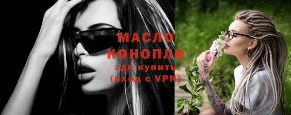 сатива Абинск