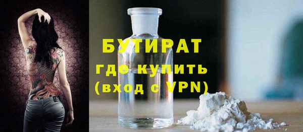 ПСИЛОЦИБИНОВЫЕ ГРИБЫ Абаза