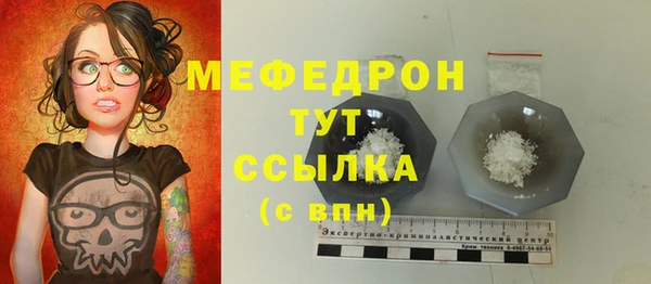 сатива Абинск