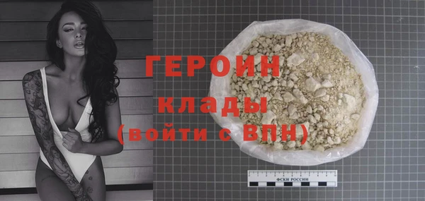 ПСИЛОЦИБИНОВЫЕ ГРИБЫ Абаза