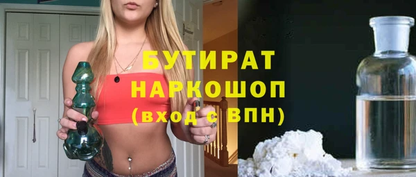 твердый Абдулино
