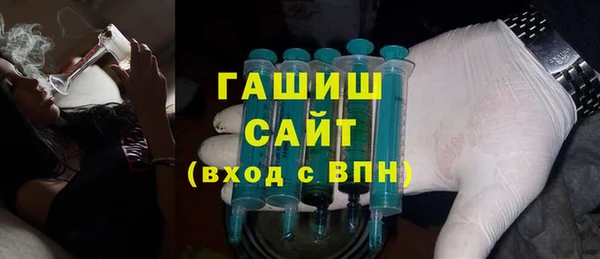 сатива Абинск