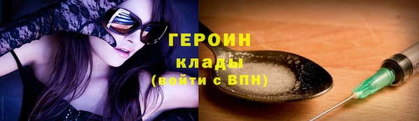 ПСИЛОЦИБИНОВЫЕ ГРИБЫ Абаза