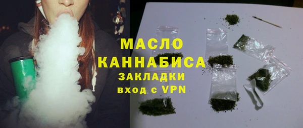 ПСИЛОЦИБИНОВЫЕ ГРИБЫ Абаза