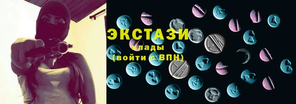 ПСИЛОЦИБИНОВЫЕ ГРИБЫ Абаза