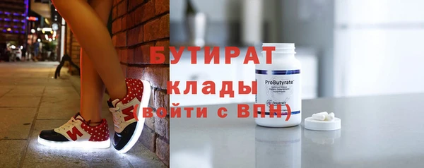 сатива Абинск