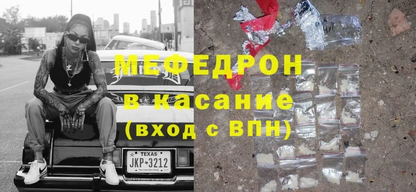 твердый Абдулино