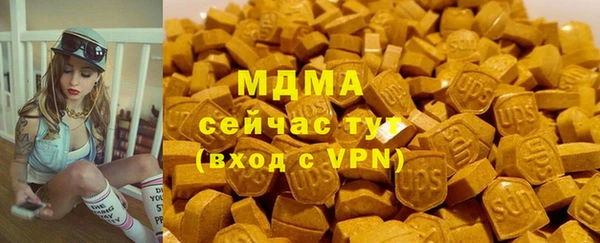 твердый Абдулино