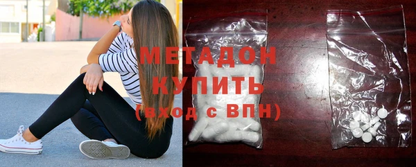 сатива Абинск