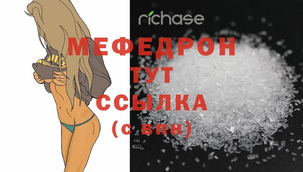 кристаллы Лабытнанги
