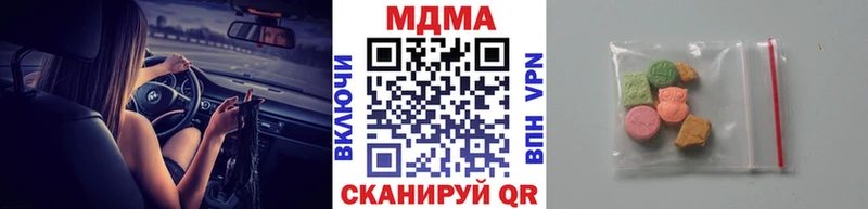 даркнет сайт  Воронеж  MDMA молли 