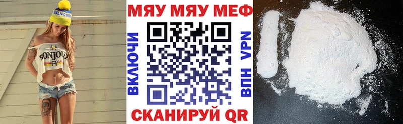 МЕГА   Воронеж  дарк нет какой сайт  МЕФ 4 MMC 