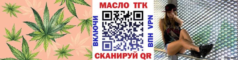 omg ссылка  Воронеж  Дистиллят ТГК вейп 